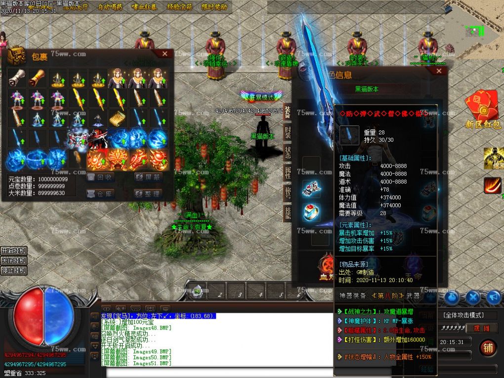 Images52.BMP