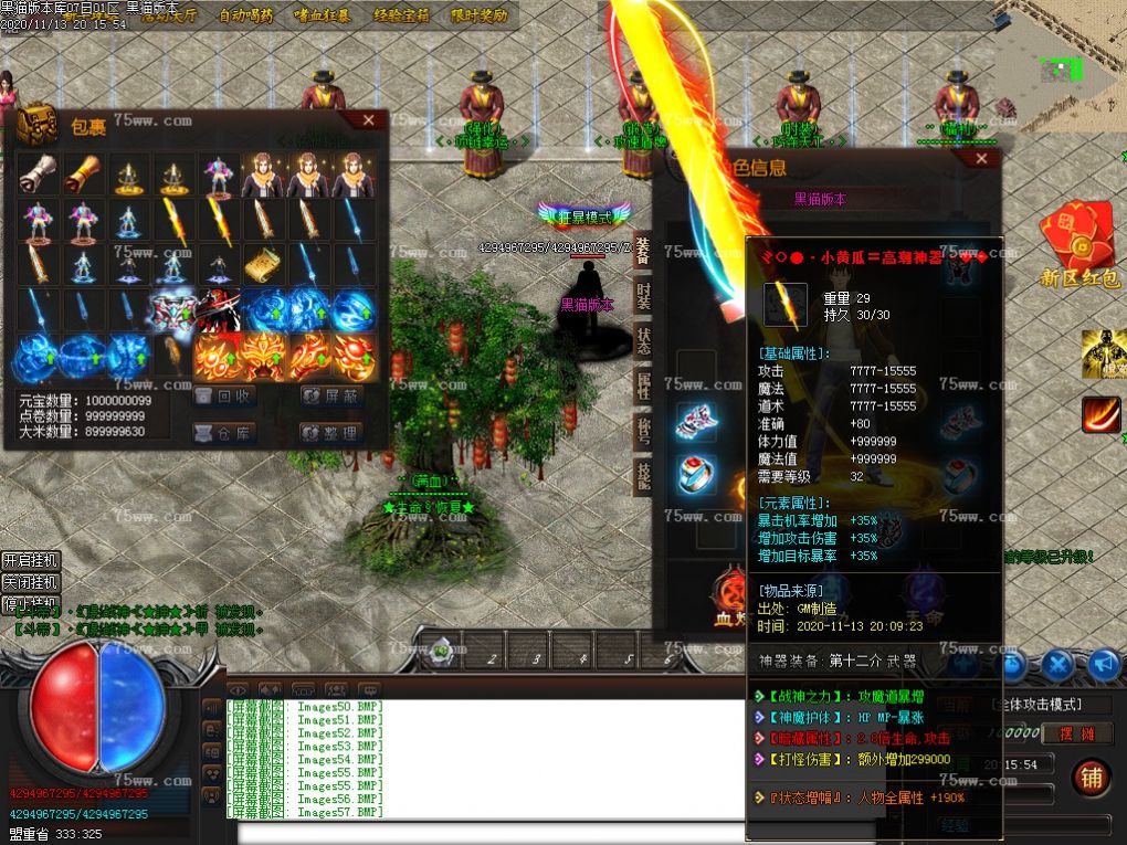 Images58.BMP