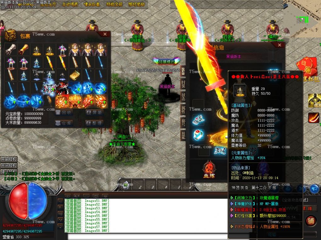 Images59.BMP