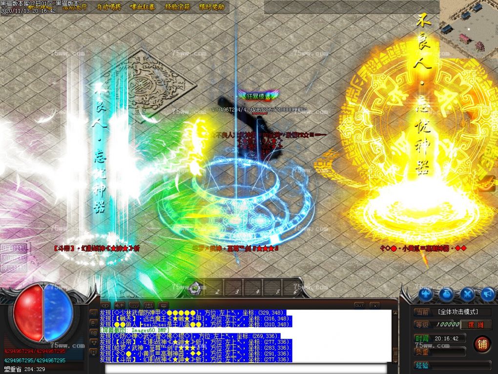 Images61.BMP