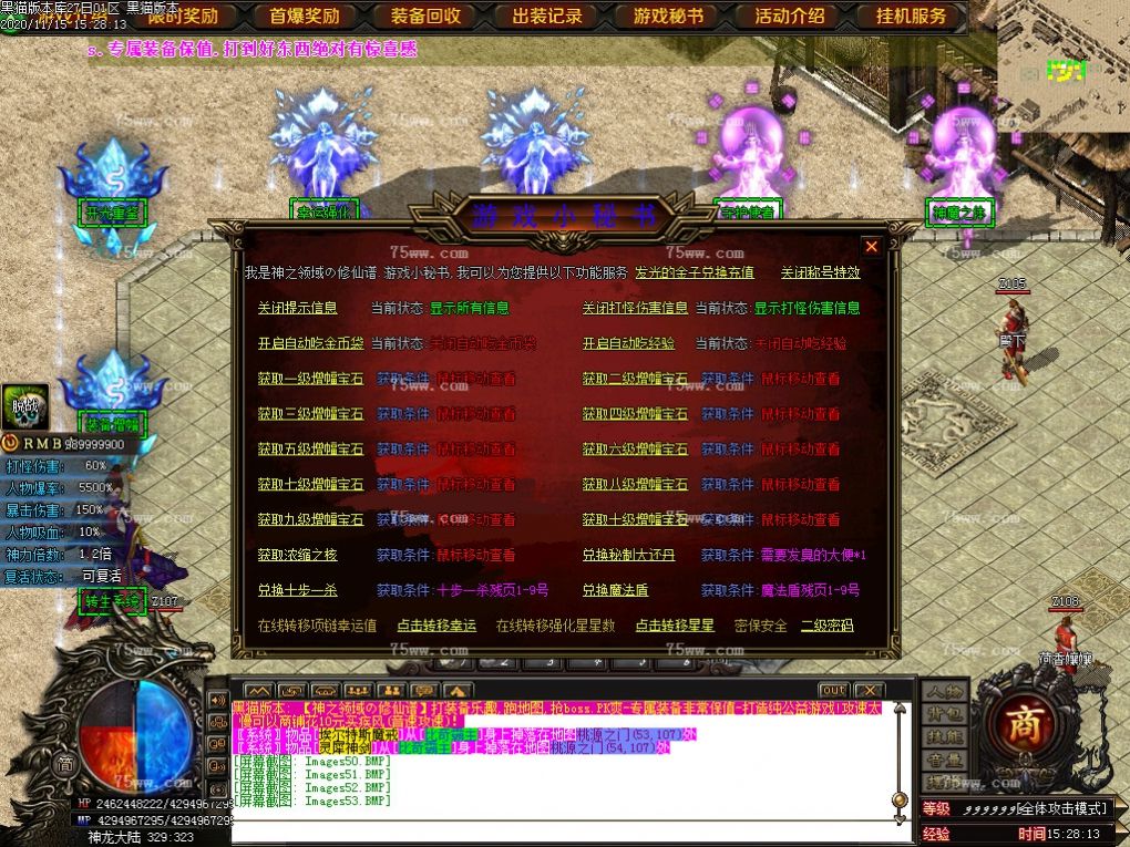 Images54.BMP