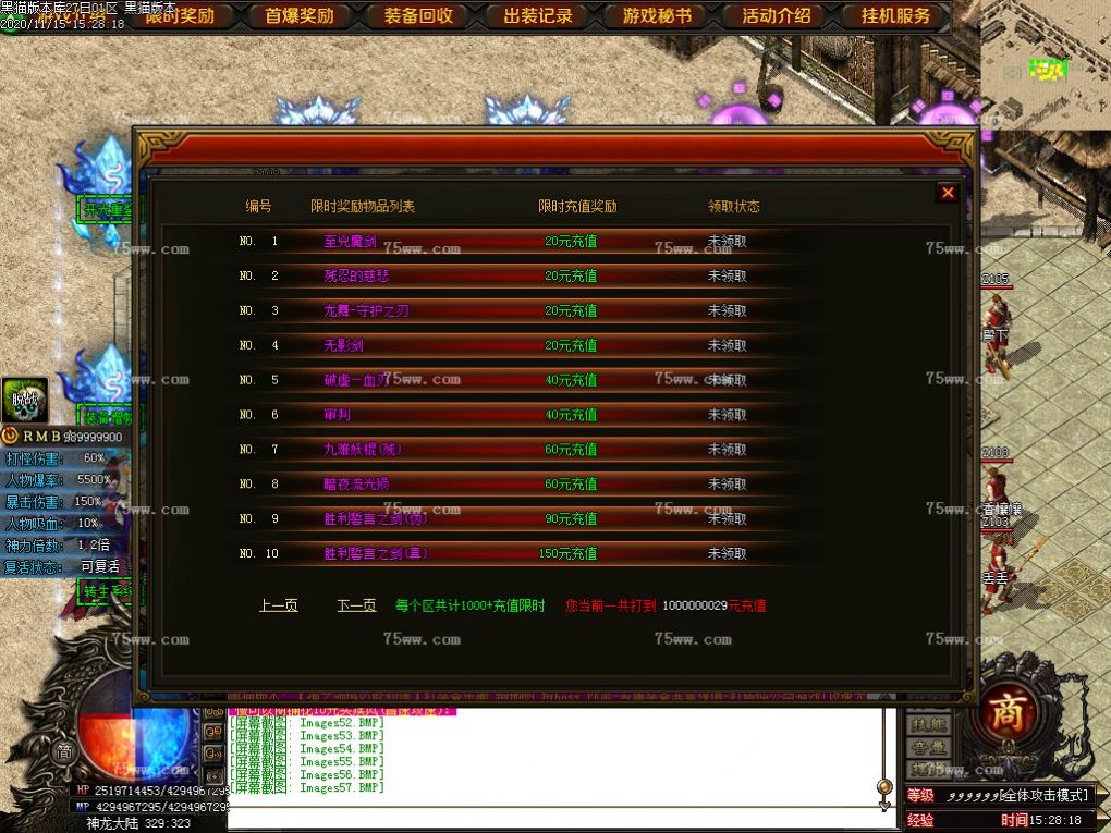 Images58.BMP