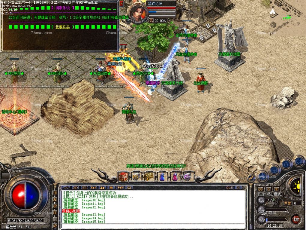 Images16.bmp