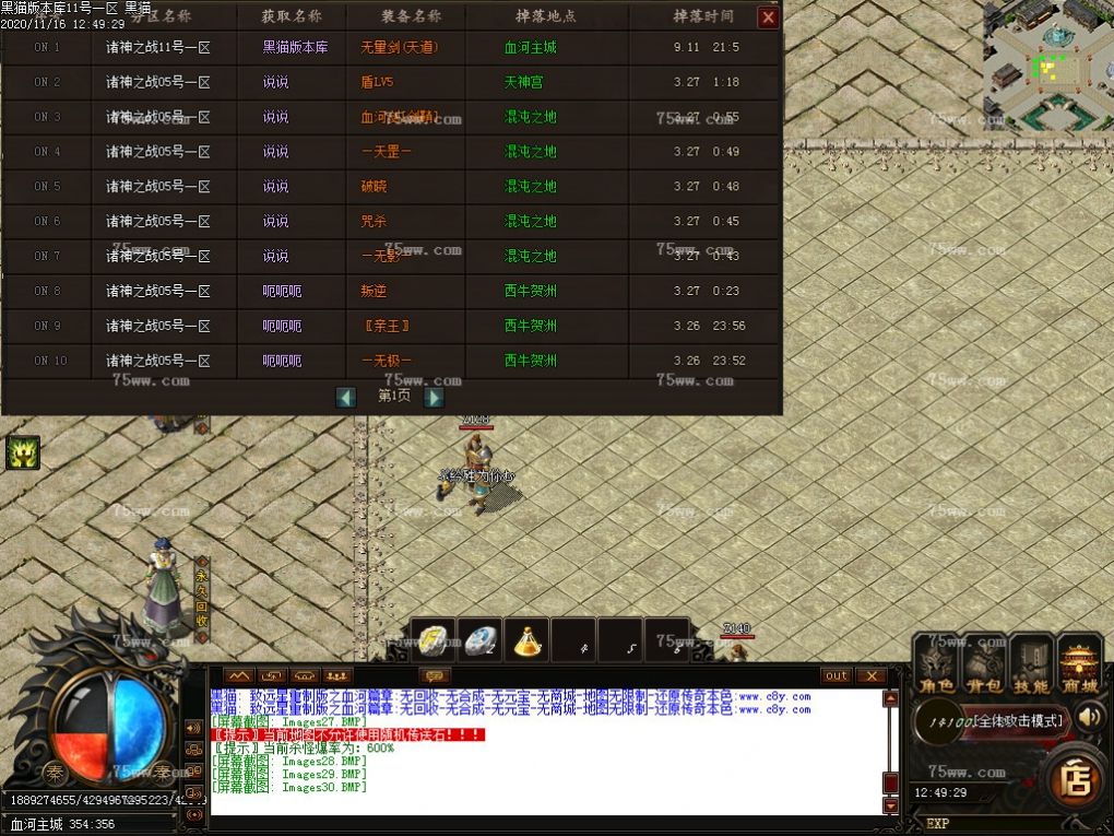 Images31.BMP