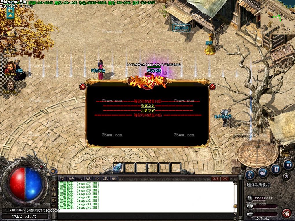 Images35.BMP