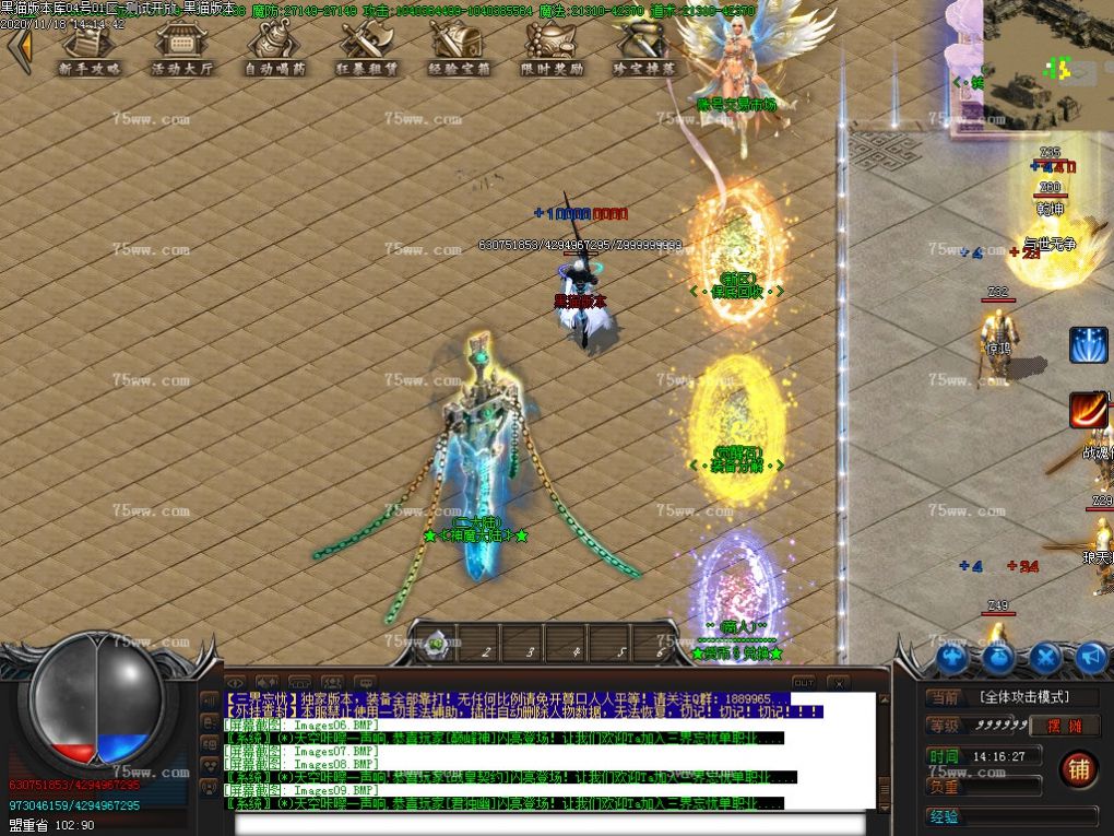 Images10.BMP