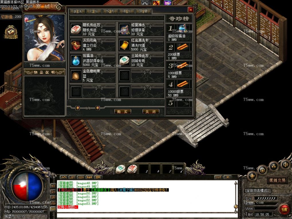 Images54.BMP