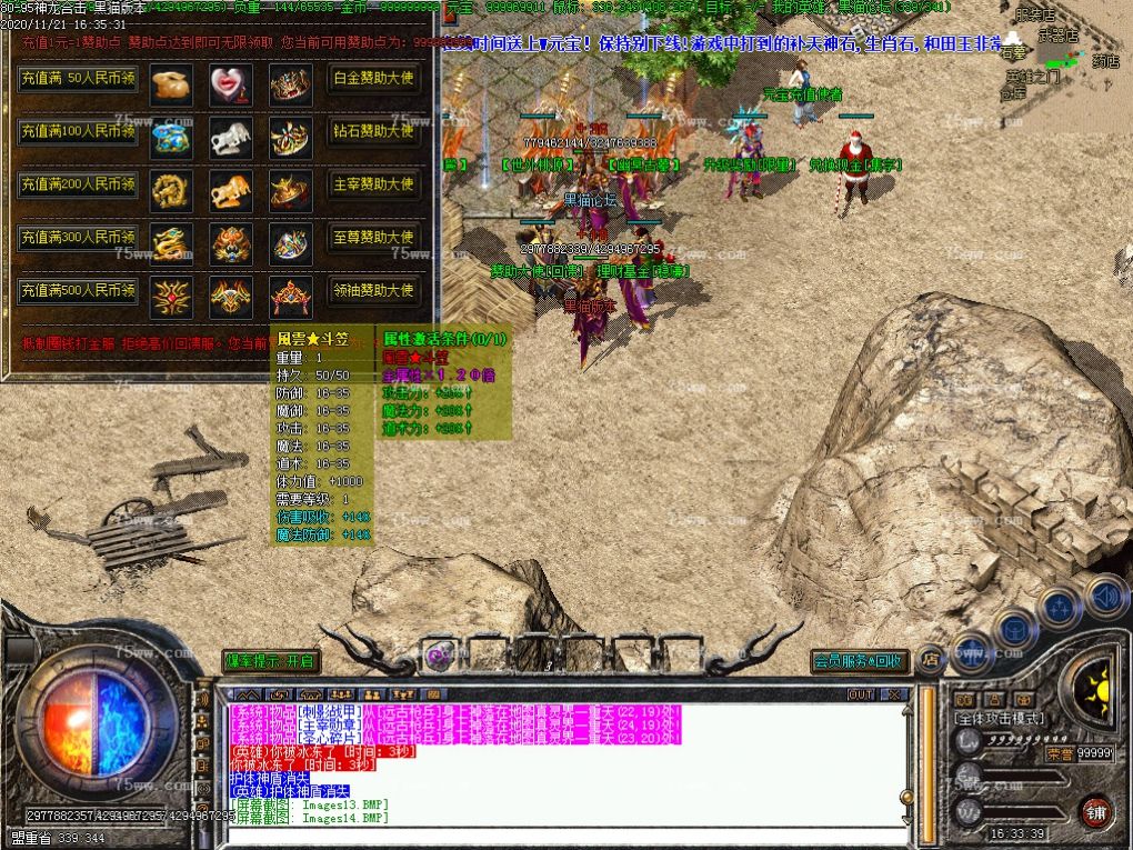 Images14.BMP