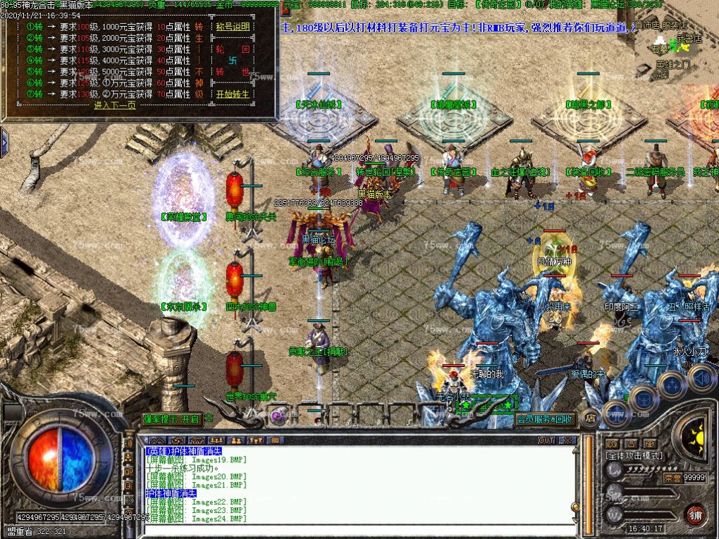 Images25.BMP