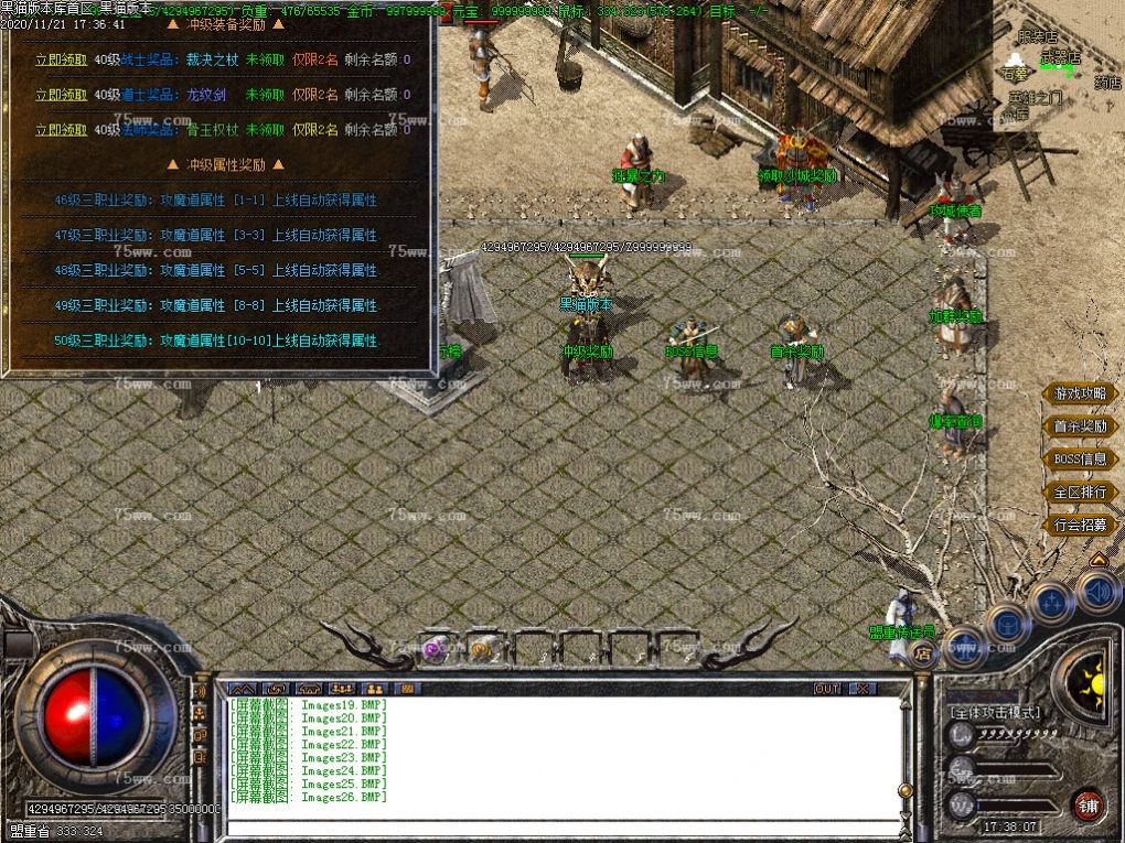 Images27.BMP