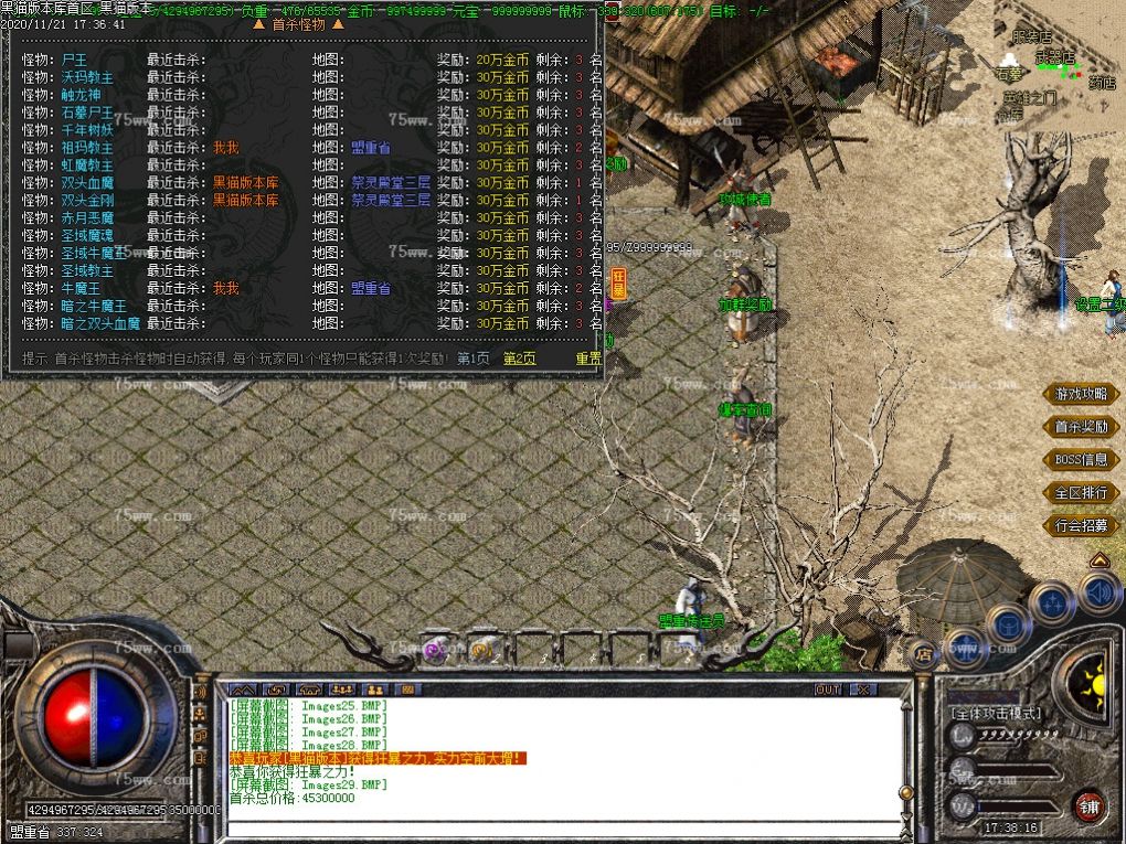Images30.BMP