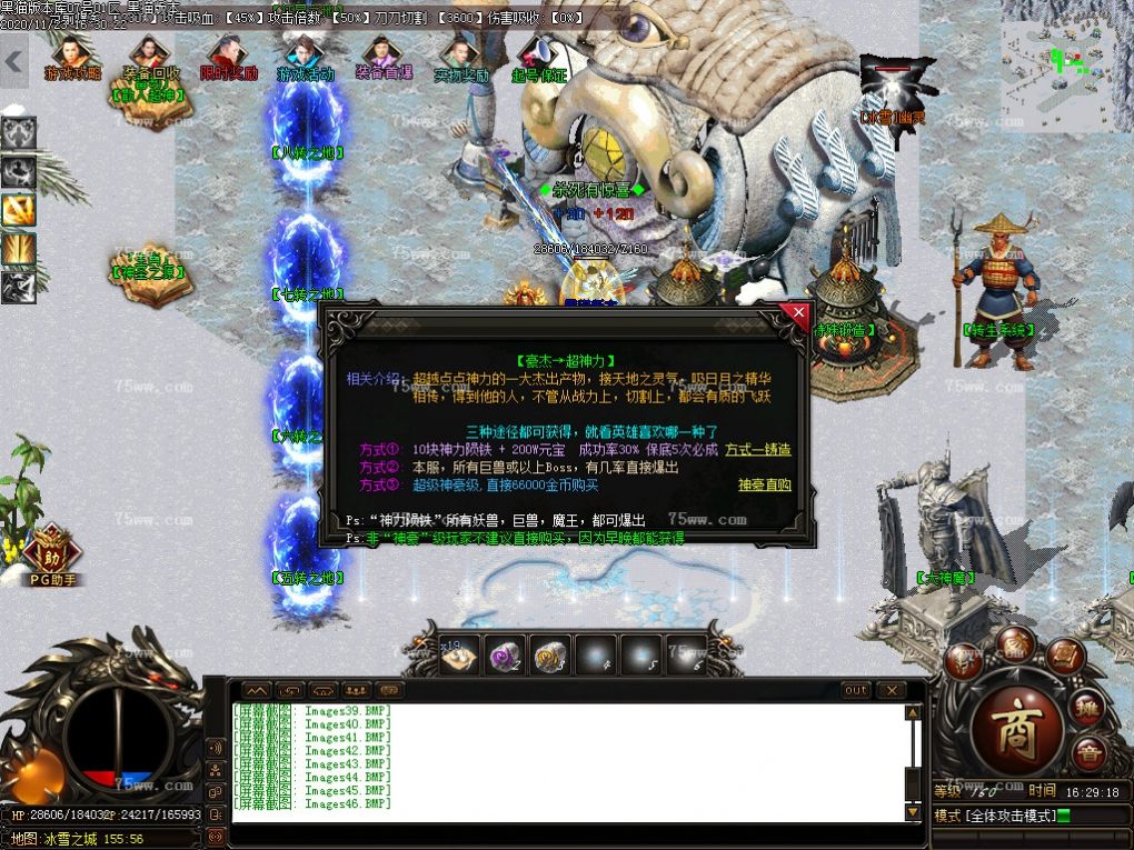 Images47.BMP