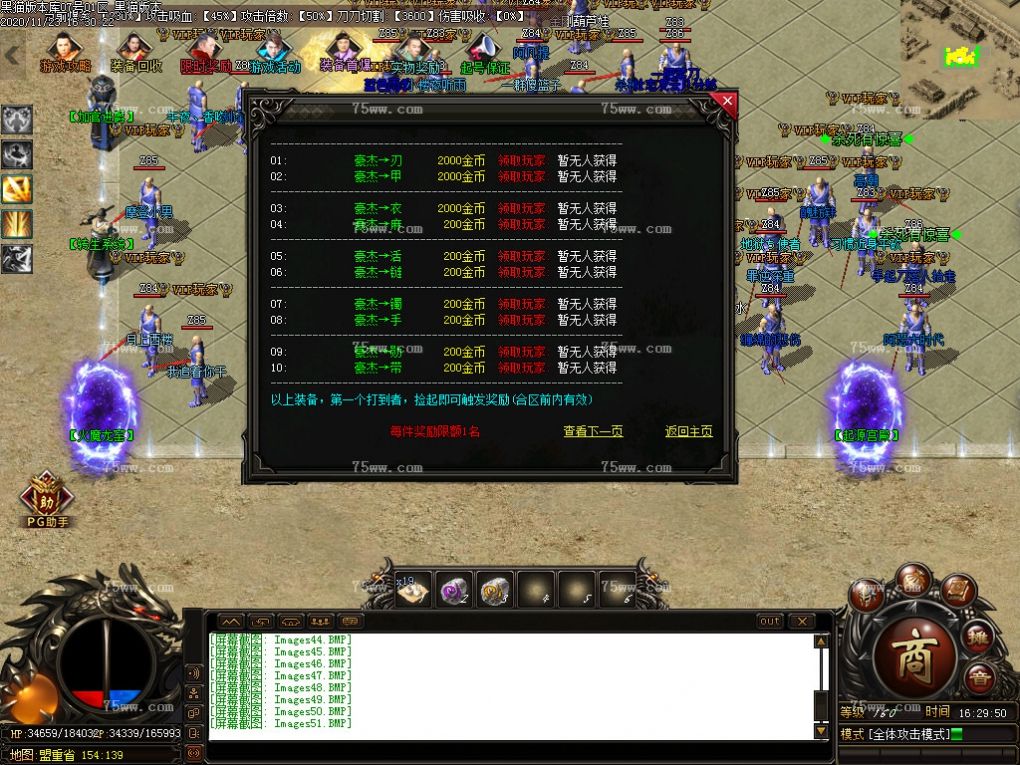 Images52.BMP
