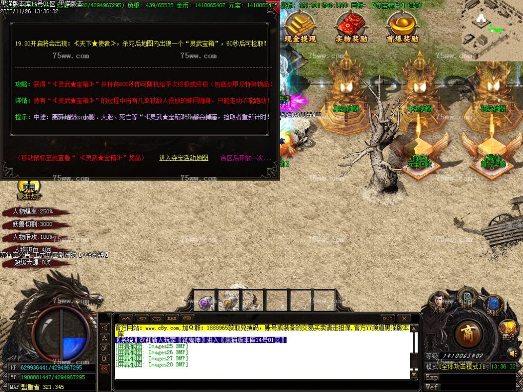 Images29.BMP