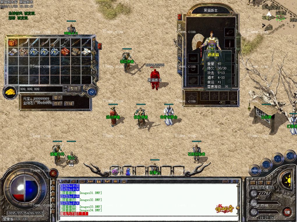 Images35.BMP