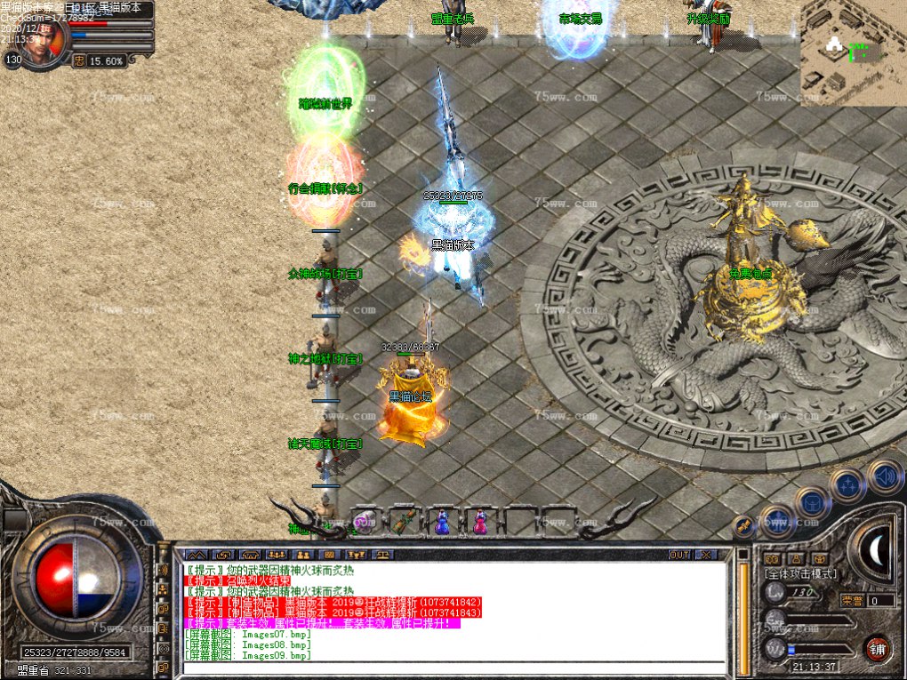 Images11.bmp