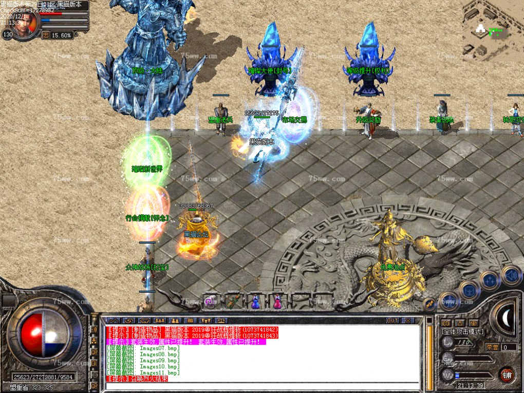 Images12.bmp