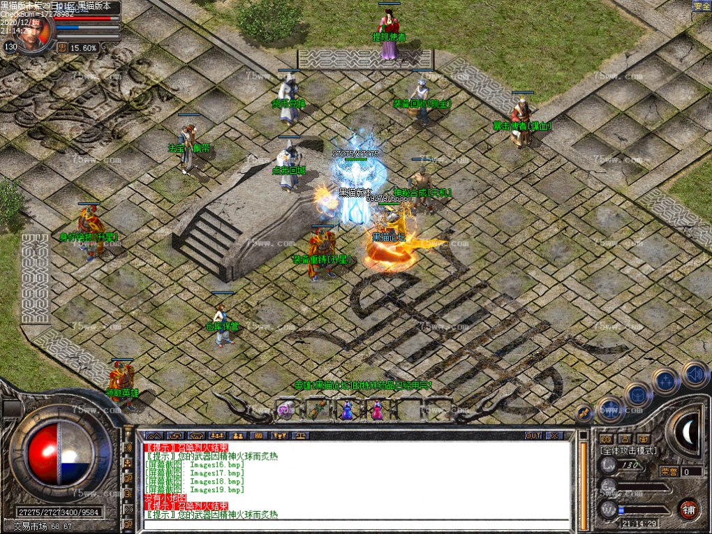 Images20.bmp
