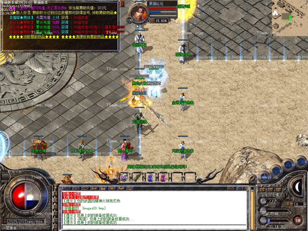 Images21.bmp