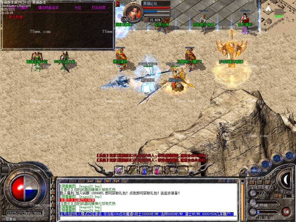 Images25.bmp