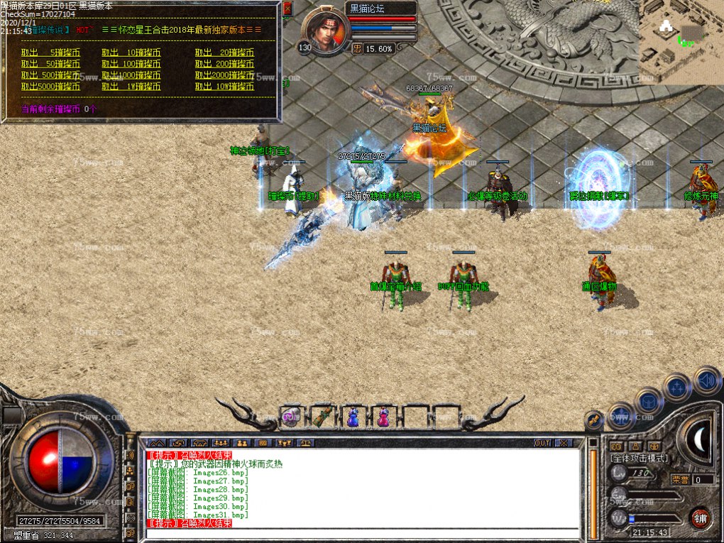 Images32.bmp