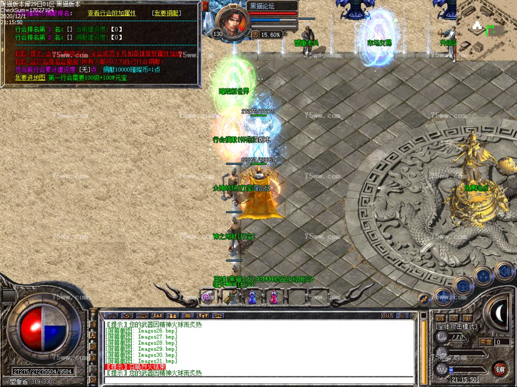 Images33.bmp