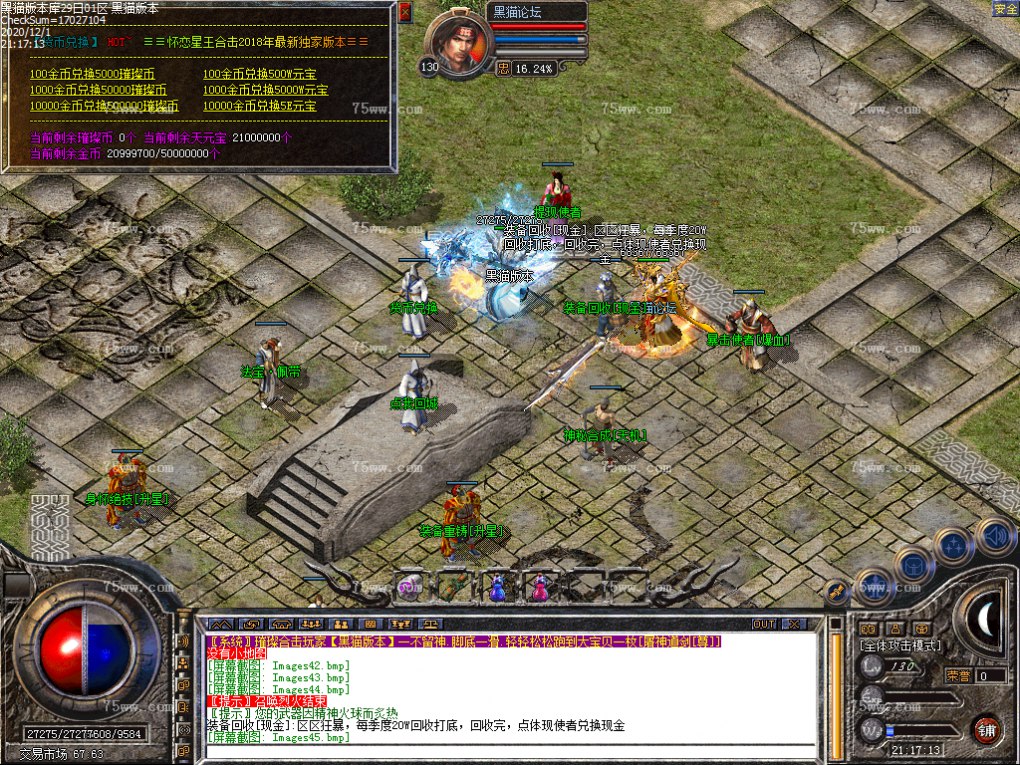 Images47.bmp