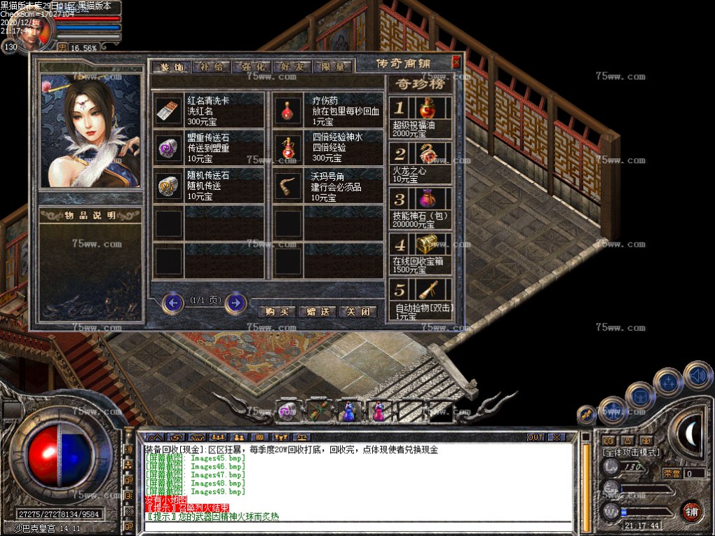 Images50.bmp