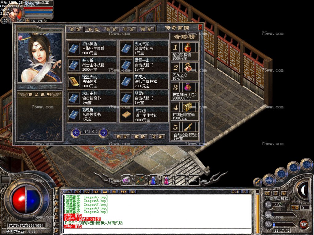 Images51.bmp