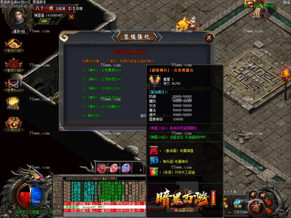 Images68.BMP