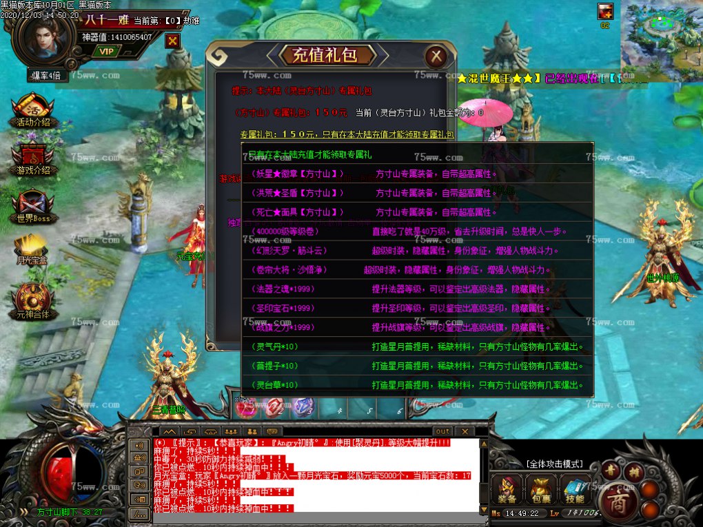 Images90.BMP