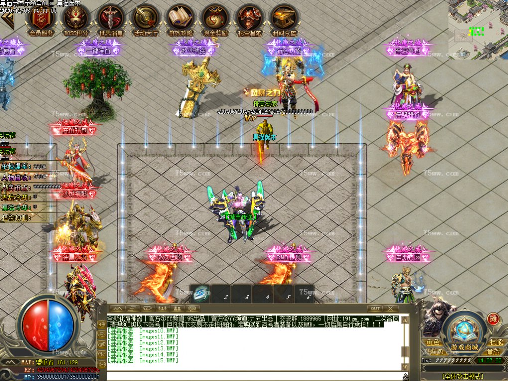 Images16.BMP