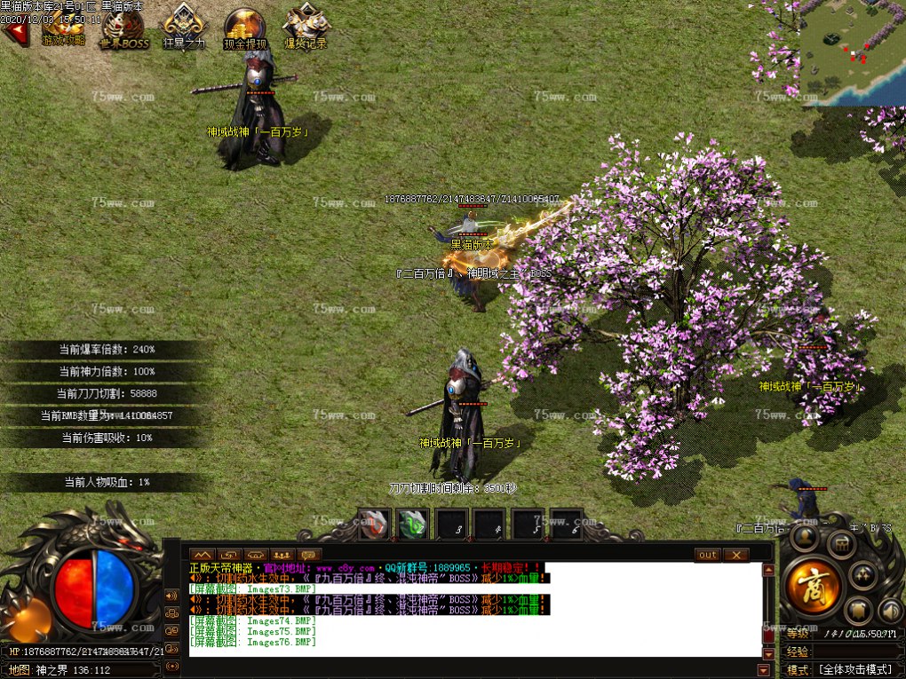 Images77.BMP