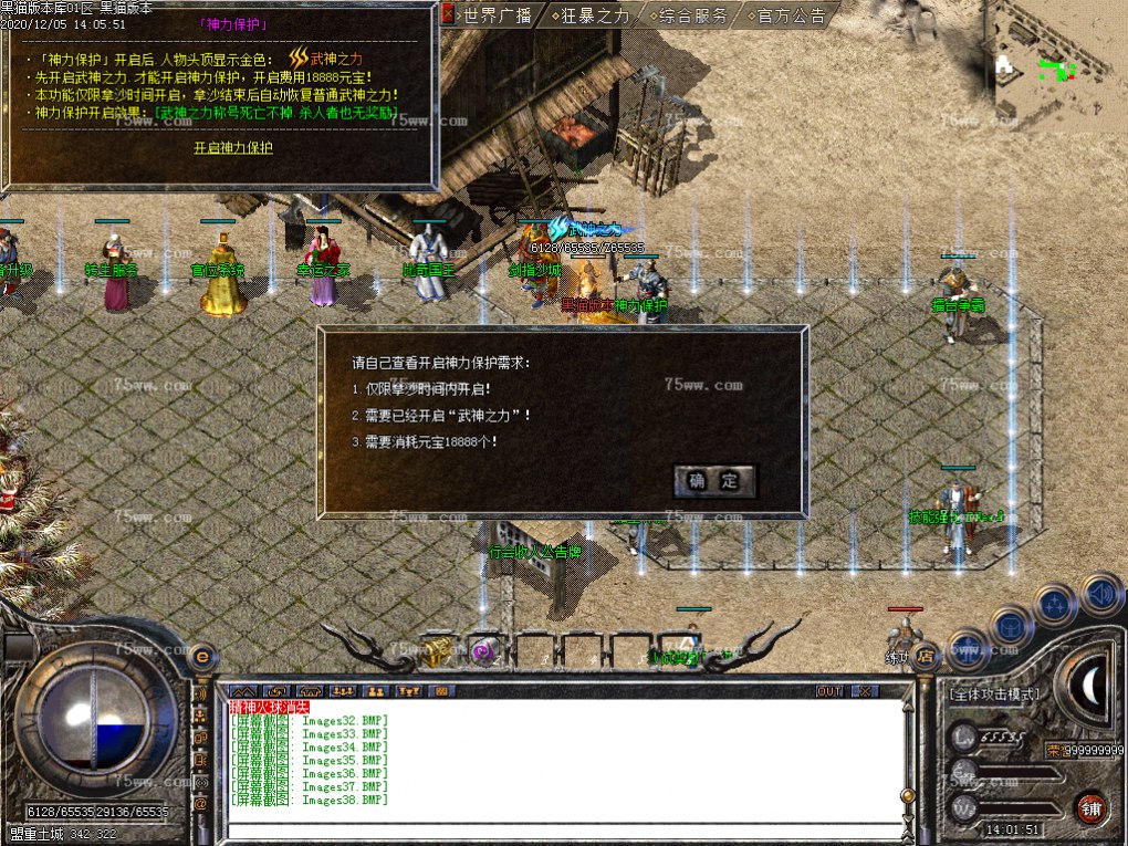 Images39.BMP