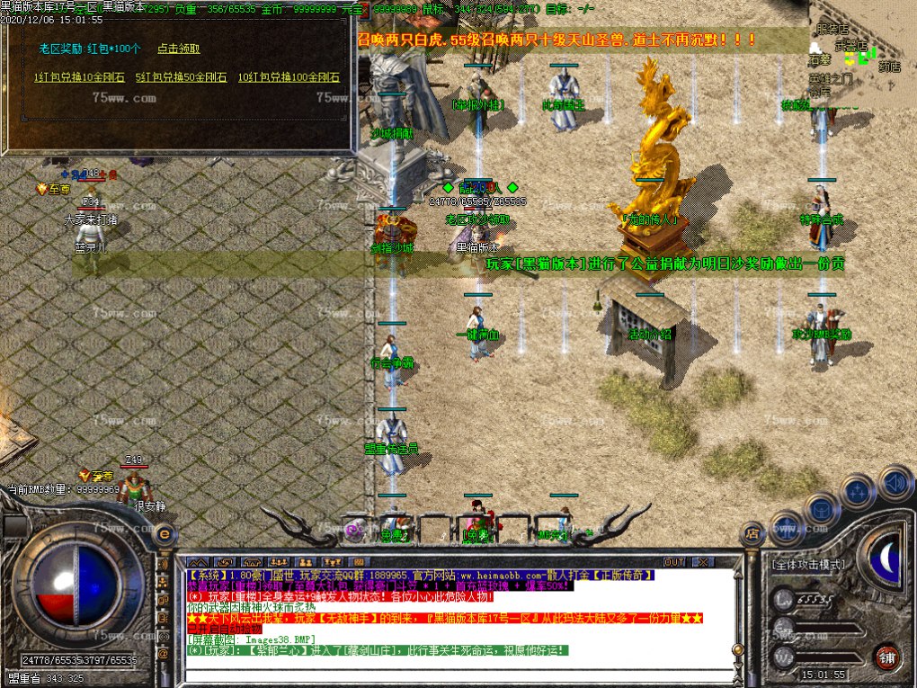 Images39.BMP