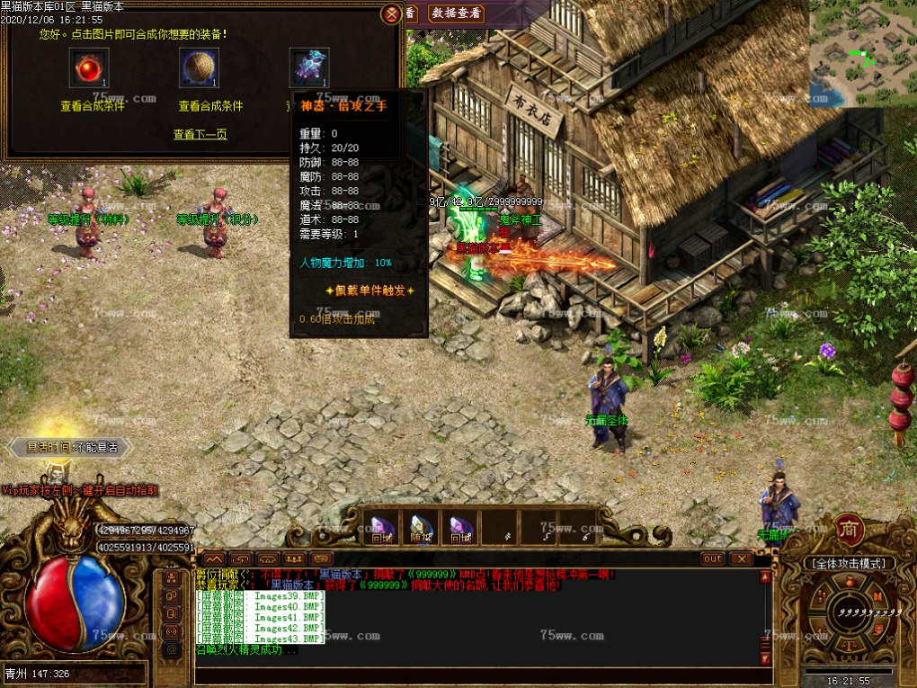 Images44.BMP