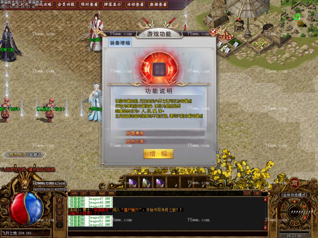 Images53.BMP