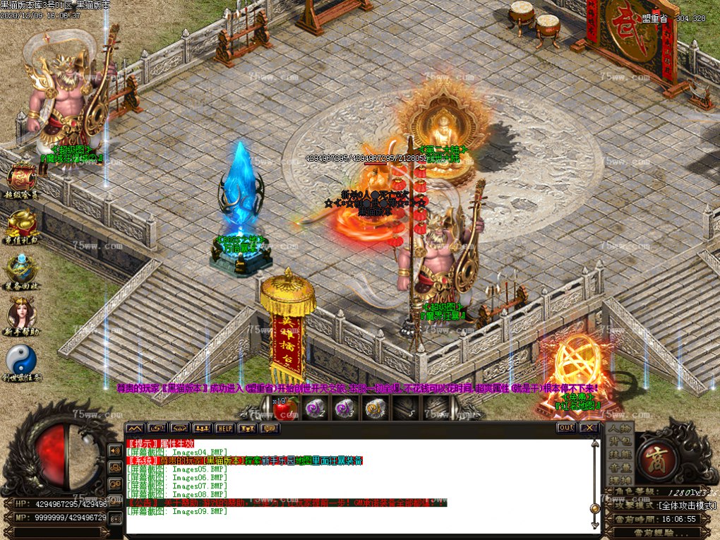 Images10.BMP