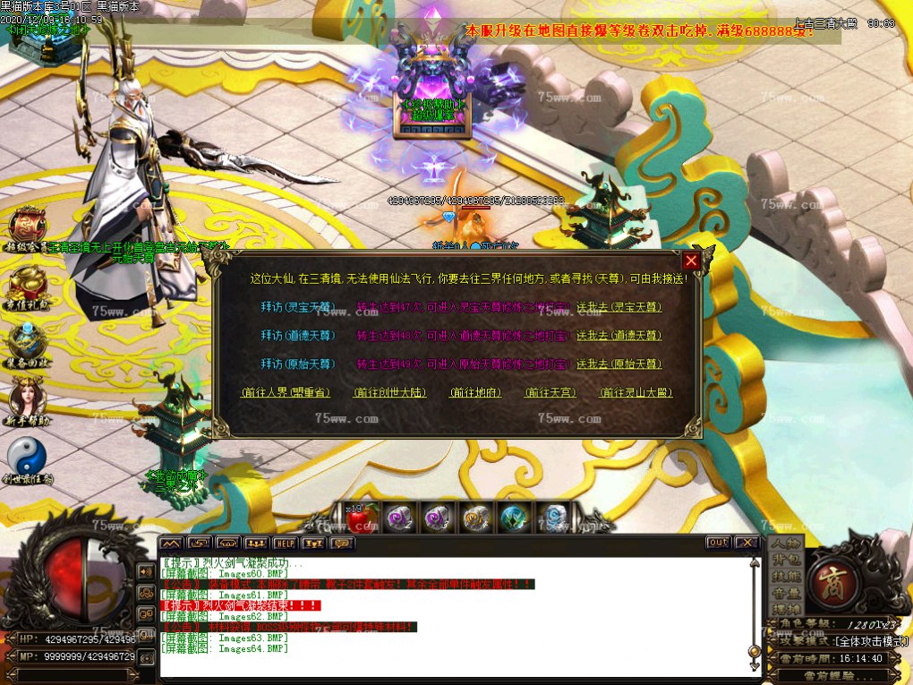 Images65.BMP