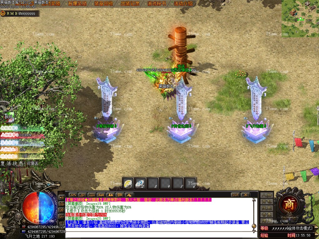 Images21.BMP