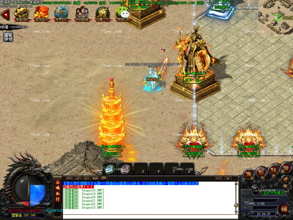 Images24.BMP