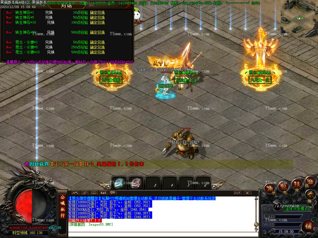 Images56.BMP