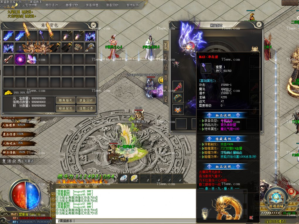 Images49.BMP