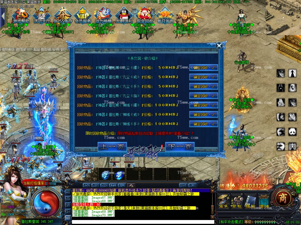 Images71.BMP
