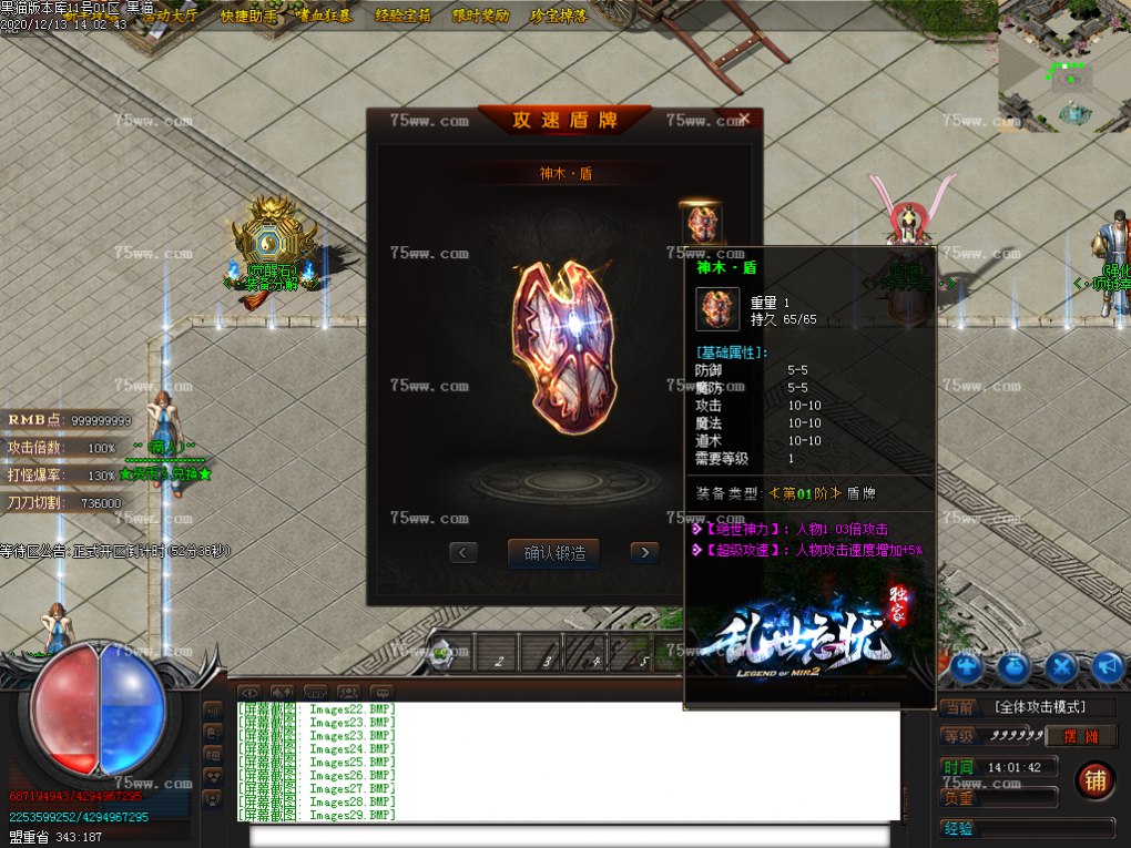 Images31.BMP