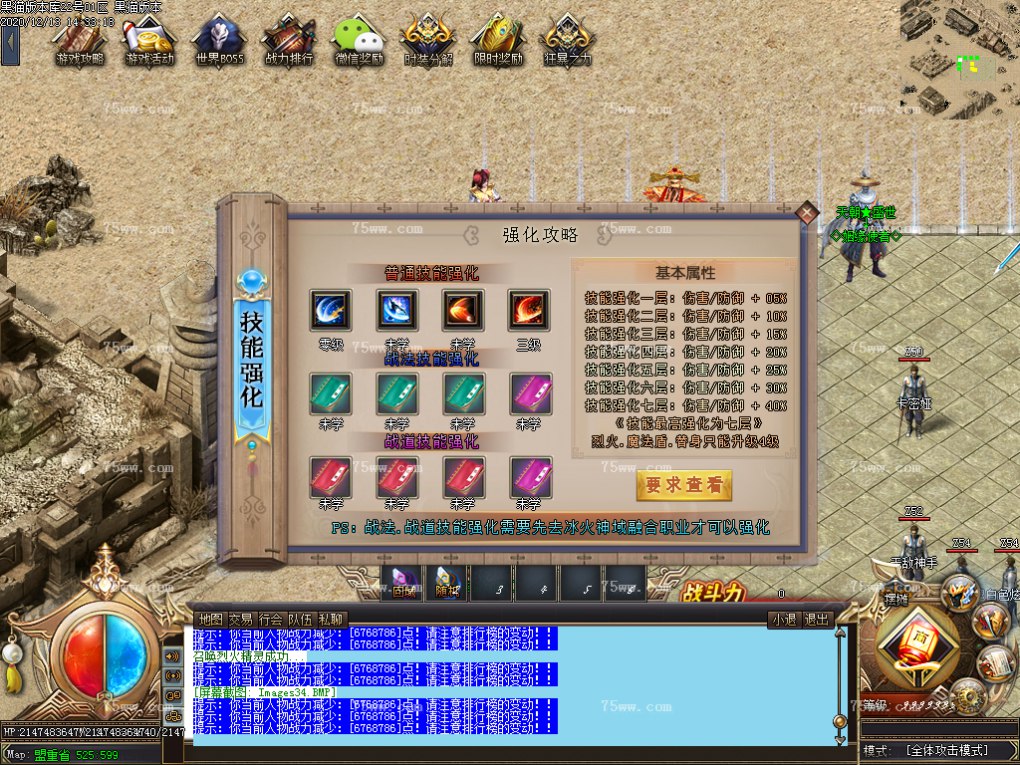 Images35.BMP