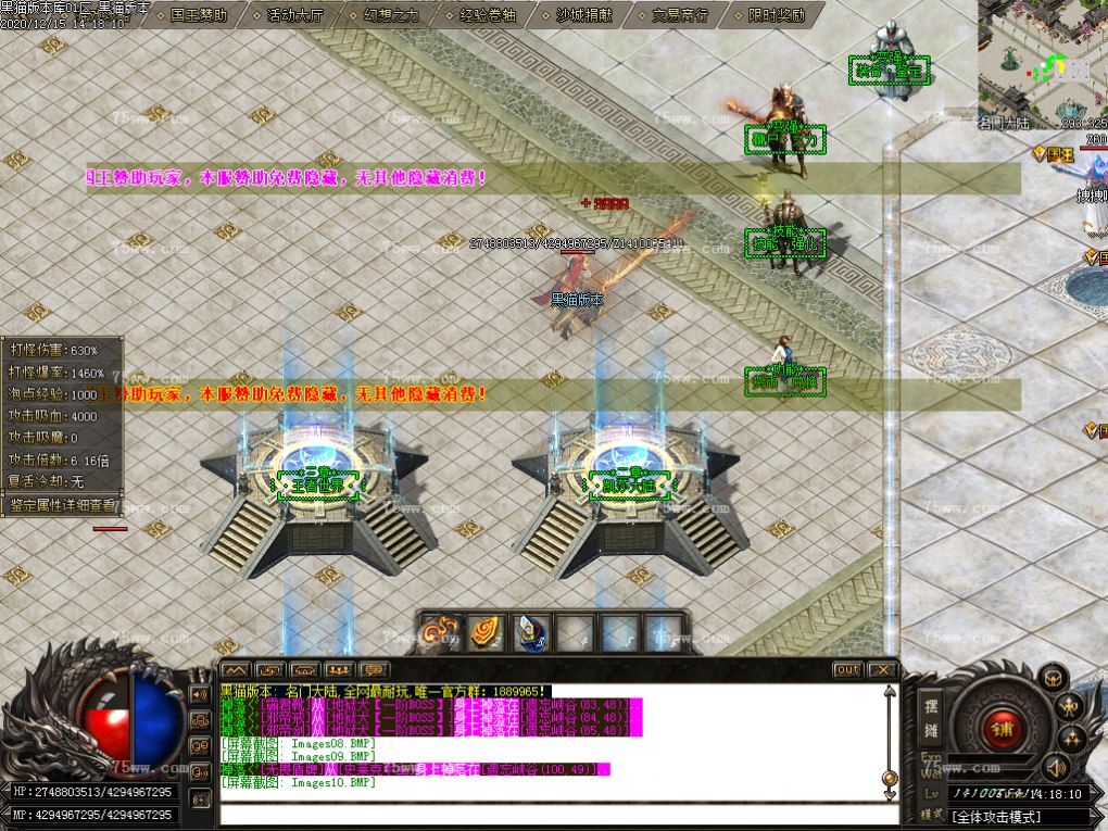 Images11.BMP
