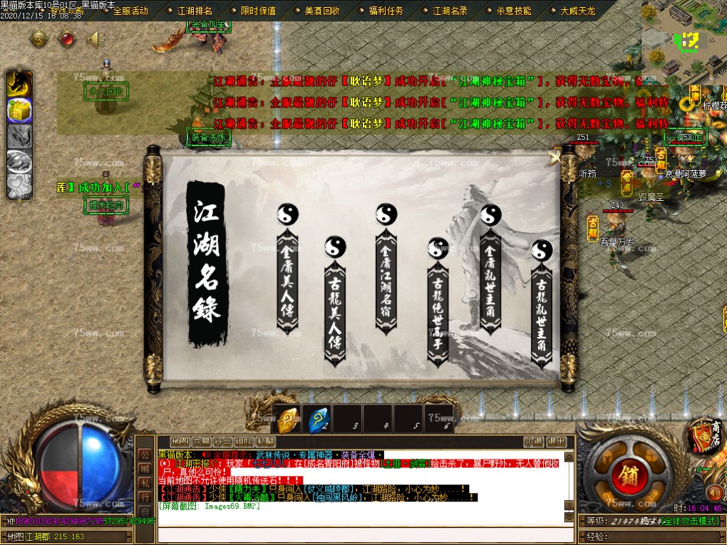 Images70.BMP
