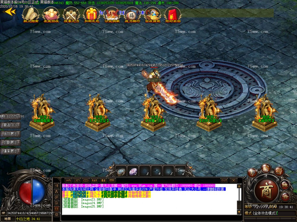Images26.BMP