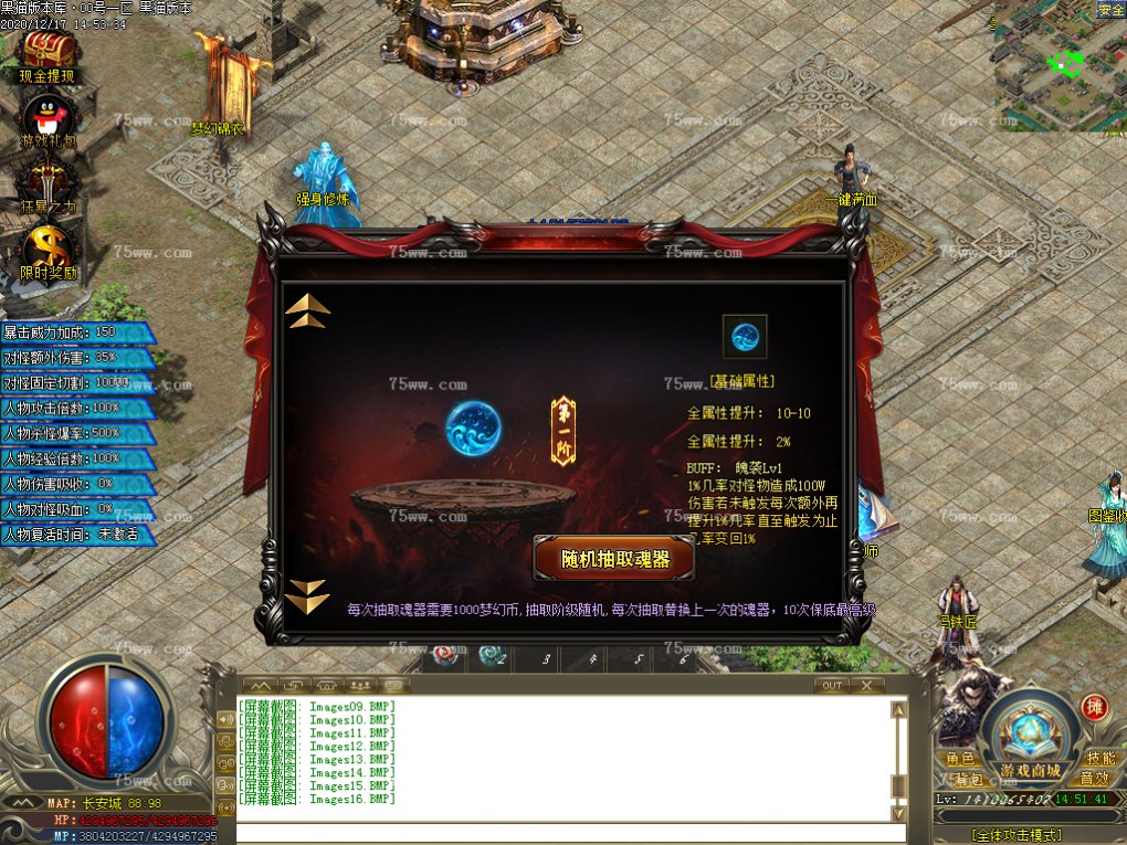 Images17.BMP